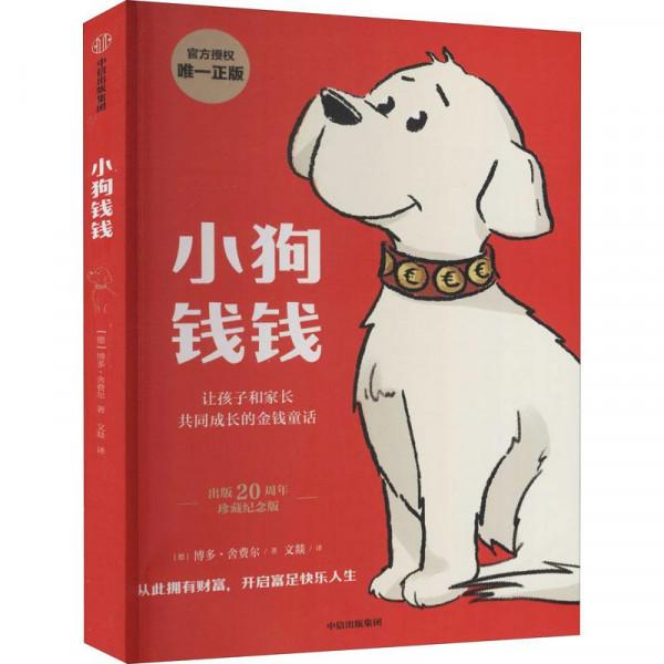 其實你並不差，年輕人停止借貸，做一個優秀的青年