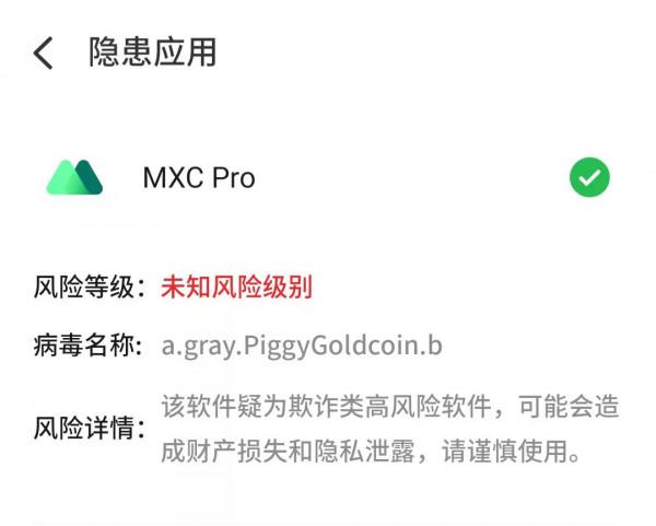 虛擬貨幣是否徹底退出中國市場？