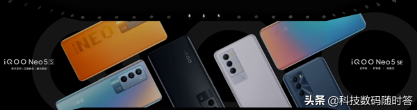 周深代言的iQOOneo5S/SE釋出!稱霸中端?可能和你想的有差別 周深代言的iQOOneo5S/SE釋出!稱霸中端?可能和你想的有差別