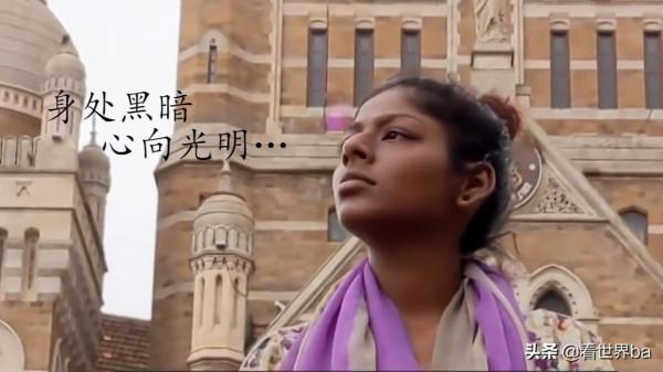 露宿街頭的印度女孩,憑努力考進重點高中,每晚睡覺要用棍子防身 露宿街頭的印度女孩,憑努力考進重點高中,每晚睡覺要用棍子防身