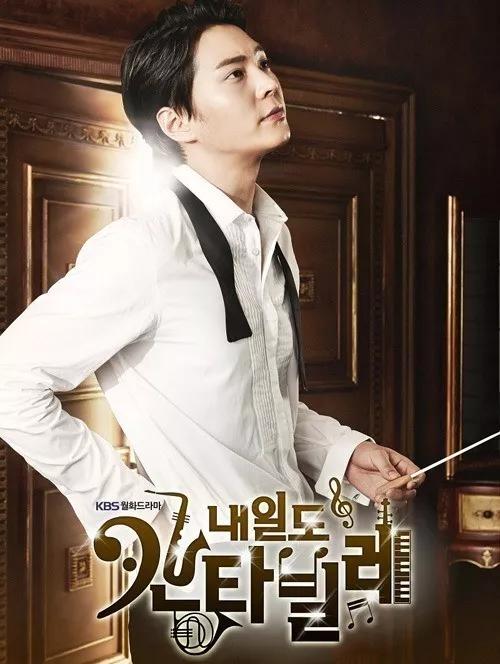 1987年生的韓國男星