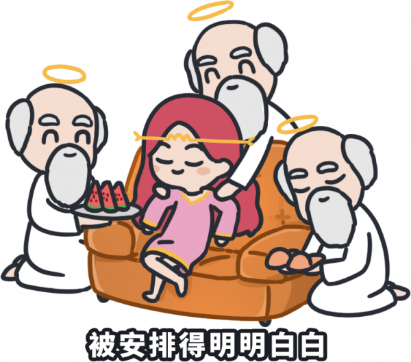 旺旺旺！12星座2022年高光時刻