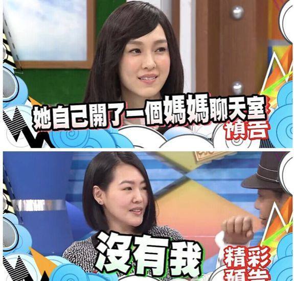 灣灣茶女范瑋琪：碰瓷哈佛大立學霸人設，憑一己之力作掉所有閨蜜