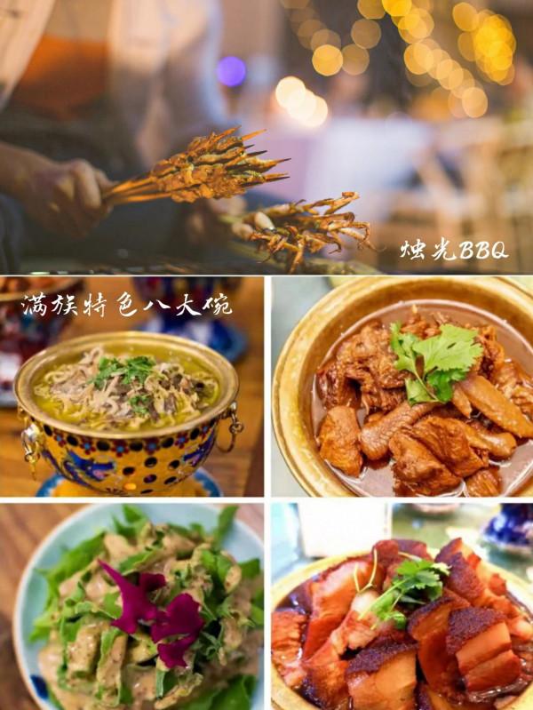 摘秋實,賞紅葉,住懷柔秋季最有趣民宿小院 摘秋實,賞紅葉,住懷柔秋季最有趣民宿小院