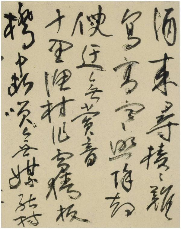 畫法即書法，習畫者不究書法，終不能明畫法——黃賓虹