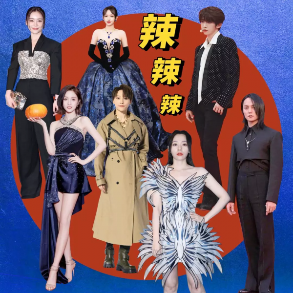 2021辣眼明星 &vert; 愛馬仕哭了，花多少錢才能讓吳宣儀不揹我們的包？