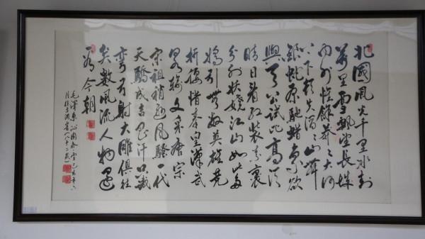 再讀《沁園春·雪》?增加姿勢解鎖,偉人的胸襟不妨常學一些 再讀《沁園春·雪》?增加姿勢解鎖,偉人的胸襟不妨常學一些