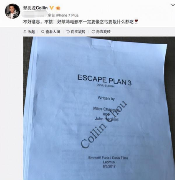 蘋果13被瘋搶!國外品牌不是中國的,甄子丹鄒兆龍愛國才是真硬氣 蘋果13被瘋搶!國外品牌不是中國的,甄子丹鄒兆龍愛國才是真硬氣