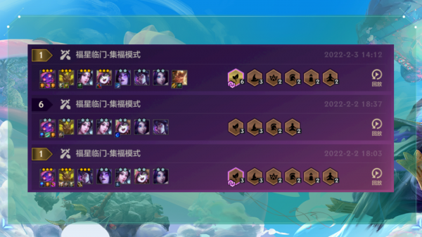 金剷剷福星：開局滿藍瞬秒後排C位！拼多多小法強勢迴歸