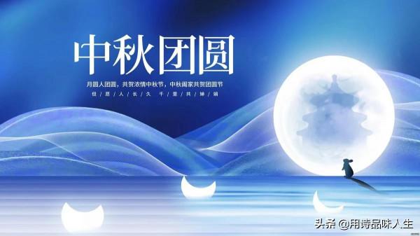 （原創）七絕/中秋抒懷