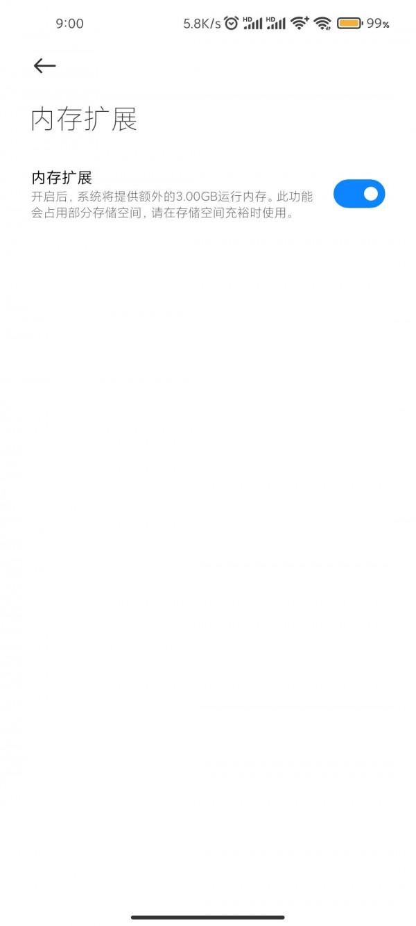 紅米手機也可以記憶體擴充套件了 紅米手機也可以記憶體擴充套件了