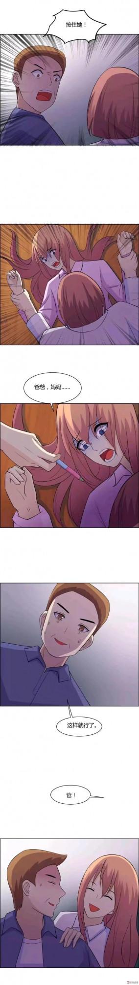 人性漫畫：《冬眠》被絕症蠶食生命的女孩