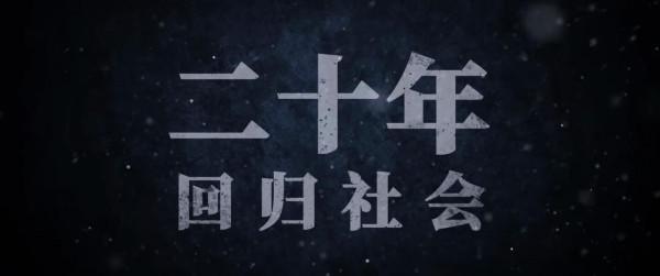 《再見那一天》今晚首播,胡軍參演,演員陣容強大,有大劇潛質 《再見那一天》今晚首播,胡軍參演,演員陣容強大,有大劇潛質