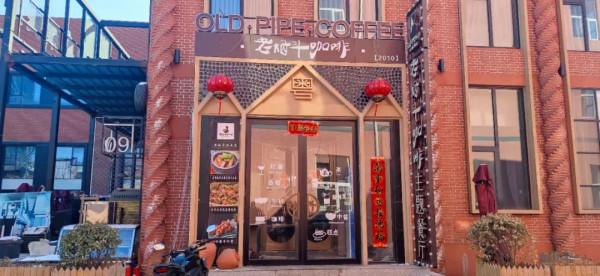 足足30000㎡！記者實探通州&OpenCurlyDoubleQuote;三里屯&rdquo;：各色風味餐廳、酒吧、KTV&hellip;&hellip;&OpenCurlyDoubleQuote;一站式&rdquo;嗨翻天