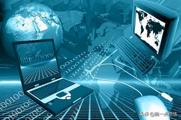 從網際網路發展的歷程看“元宇宙”的可行性