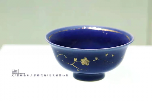 藍色文物集錦:走進每一個良夜 藍色文物集錦:走進每一個良夜