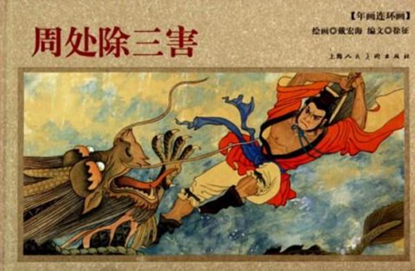 我們所熟知的這些歷史故事其實是假的? 我們所熟知的這些歷史故事其實是假的?