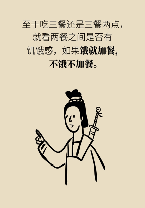 減肥減到實在減不下去該咋辦？教你走出“平臺期”