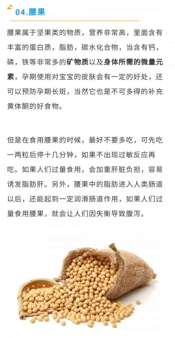 這幾種食物“自帶”黃體酮，女性可常吃，或許會讓身體更年輕