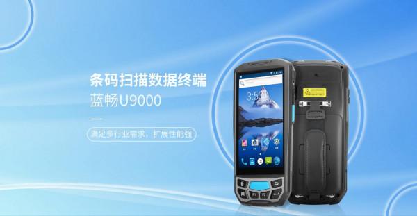 藍暢U9000的閃光點之超高頻工作頻率