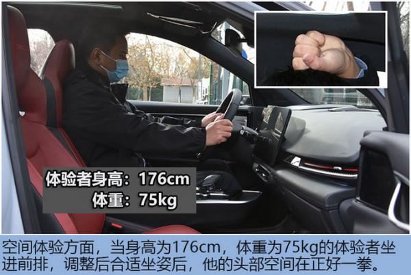 科技配置越級 搭華為鴻蒙車機OS系統 靜態體驗北京汽車 魔方