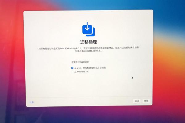 果粉談談M1 MacBook Pro開箱,滿滿的回憶 果粉談談M1 MacBook Pro開箱,滿滿的回憶