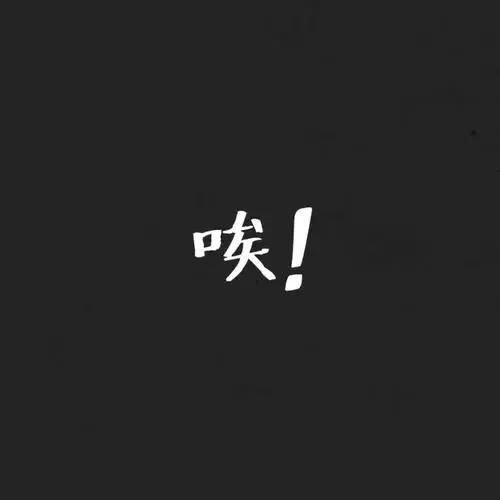 我的2021總結：假如能回到從前