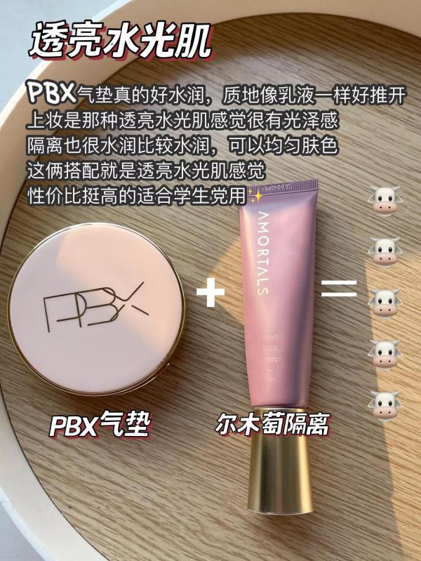 簡直是天仙配啊