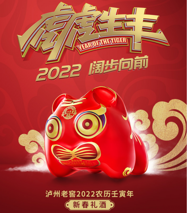 2022就要虎虎生風,這些新年禮好用不貴 2022就要虎虎生風,這些新年禮好用不貴