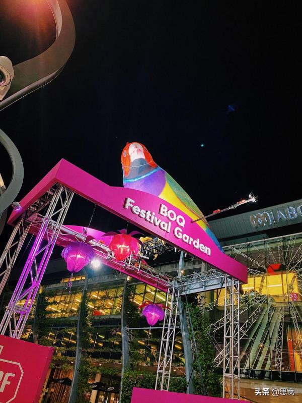 思窩星圖騰:布里斯班節,藝術源於生活又高於生活,終將回歸生活 思窩星圖騰:布里斯班節,藝術源於生活又高於生活,終將回歸生活