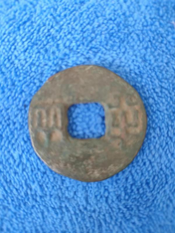 三枚古錢透射著三個女人不同時期的無限權欲