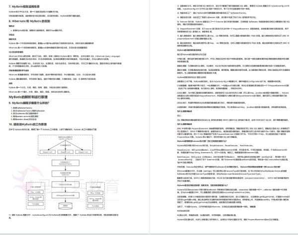 超讚!牛客網上這份Java面試八股文讓300+人成功進入大廠 超讚!牛客網上這份Java面試八股文讓300+人成功進入大廠