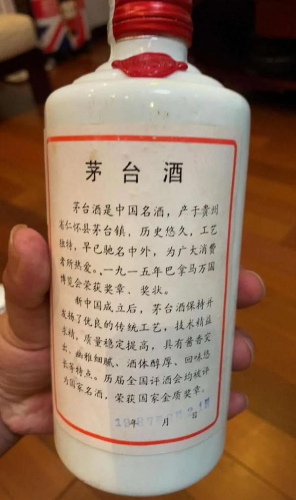 貴州茅臺酒，居然只生產了七天