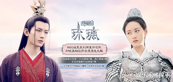 《琉璃2》劇情令人振奮，男主比司鳳更帶感，但演員將“大換血”