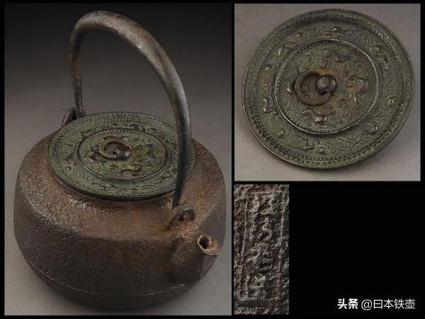 京都鐵壺堂口目錄及作品(非常難得) 京都鐵壺堂口目錄及作品(非常難得)