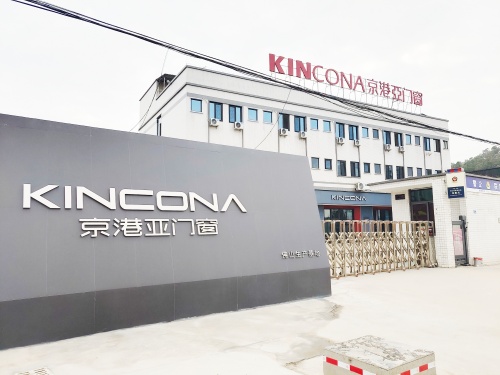 中國人保為京港亞門窗承保產品責任險，為消費者保駕護航