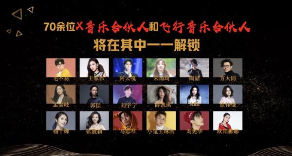 浙江衛視春晚錄製時間曝光，公佈嘉賓陣容線索，放棄喜劇春晚路線