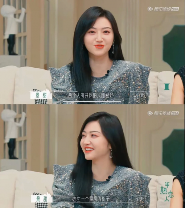 33歲的景甜求王子文介紹“資源” 33歲的景甜求王子文介紹“資源”