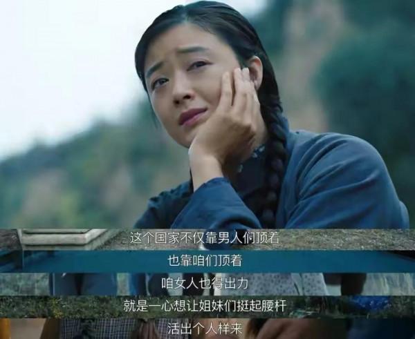 《功勳》:一句話火了一個新疆姑娘,“俺能受”為申紀蘭深深感動 《功勳》:一句話火了一個新疆姑娘,“俺能受”為申紀蘭深深感動