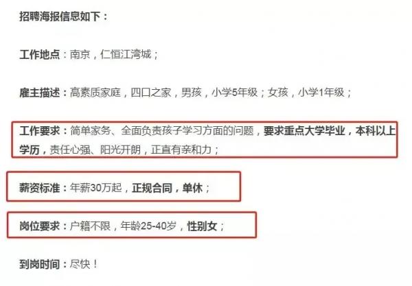培訓機構die了，誰來救救“雞娃”家長們？丨小幫說熱點