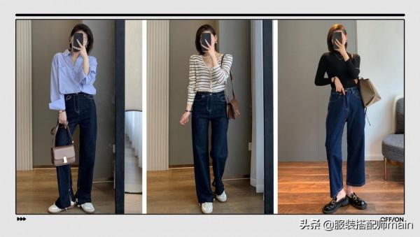為什麼你穿不好闊腿牛仔褲?只因為上衣沒選對 為什麼你穿不好闊腿牛仔褲?只因為上衣沒選對