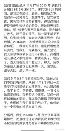 快訊／王力宏首發聲：沒對婚姻不忠 控被李靚蕾索2億贍養費