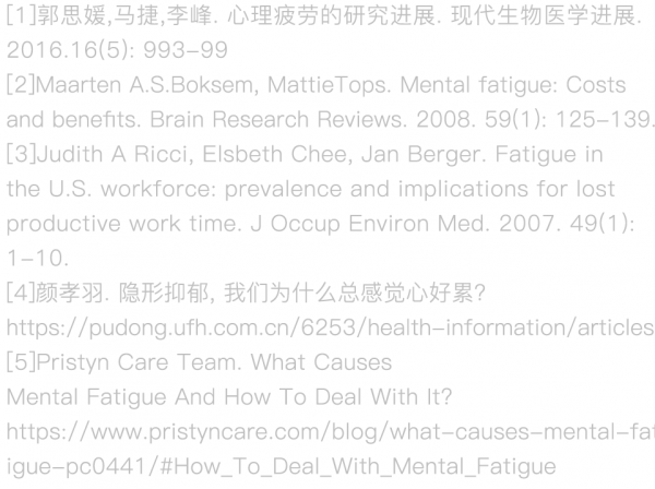 總是覺得累的人，身體究竟怎麼了？