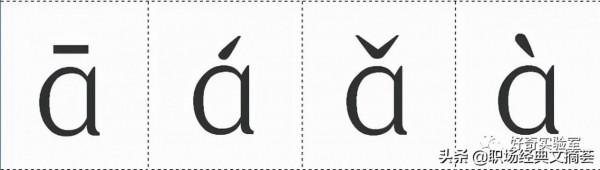 解放軍為何把“1234567890”，讀作“么兩三四五六拐怕勾洞”？