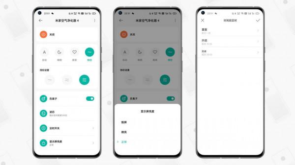 米家空氣清淨機4：小戶型的價效比之選