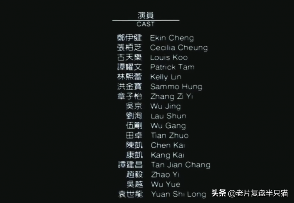 20年前的《蜀山傳》背後的“蜀山宇宙”比“漫威宇宙”還要龐大