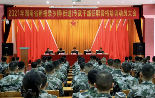 這兩政策好!國家補助退役士兵89億元,大學生退伍直接安排幹部編 這兩政策好!國家補助退役士兵89億元,大學生退伍直接安排幹部編