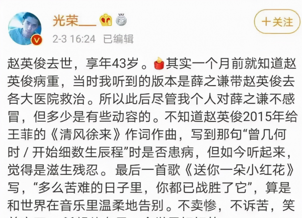 2021年突然離世的3大明星：有人疲於生計，有人病重卻樂觀