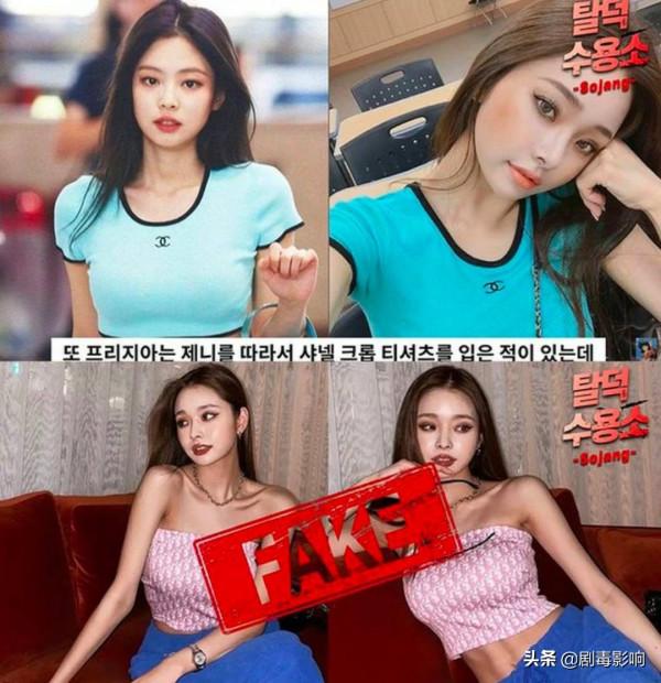 宋智雅富貴花人設崩塌，被扒全身都是假貨，Jennie意外捲入其中