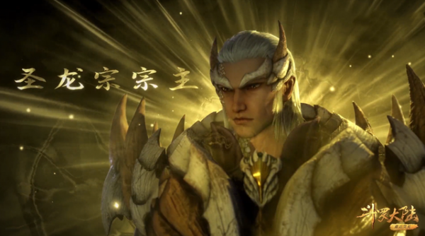 鋼鐵之城納入武魂國版圖,邪月耍帥搶首功,聖龍宗宗主只配當打手 鋼鐵之城納入武魂國版圖,邪月耍帥搶首功,聖龍宗宗主只配當打手